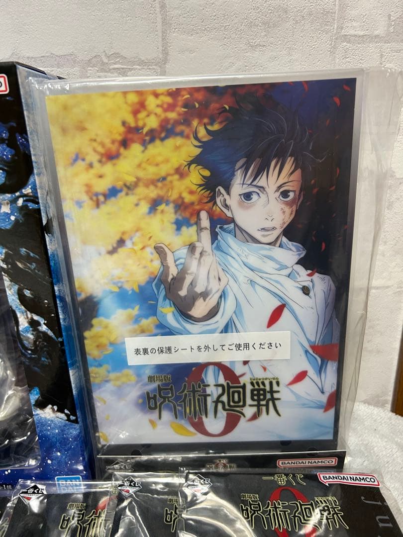 一番くじ 劇場版 呪術廻戦０ A賞 乙骨憂太 B賞 五条悟 フィギュア　d賞