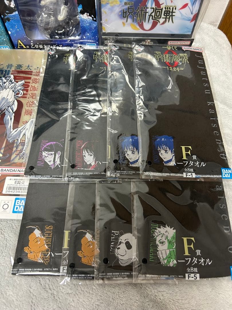 一番くじ 劇場版 呪術廻戦０ A賞 乙骨憂太 B賞 五条悟 フィギュア　d賞