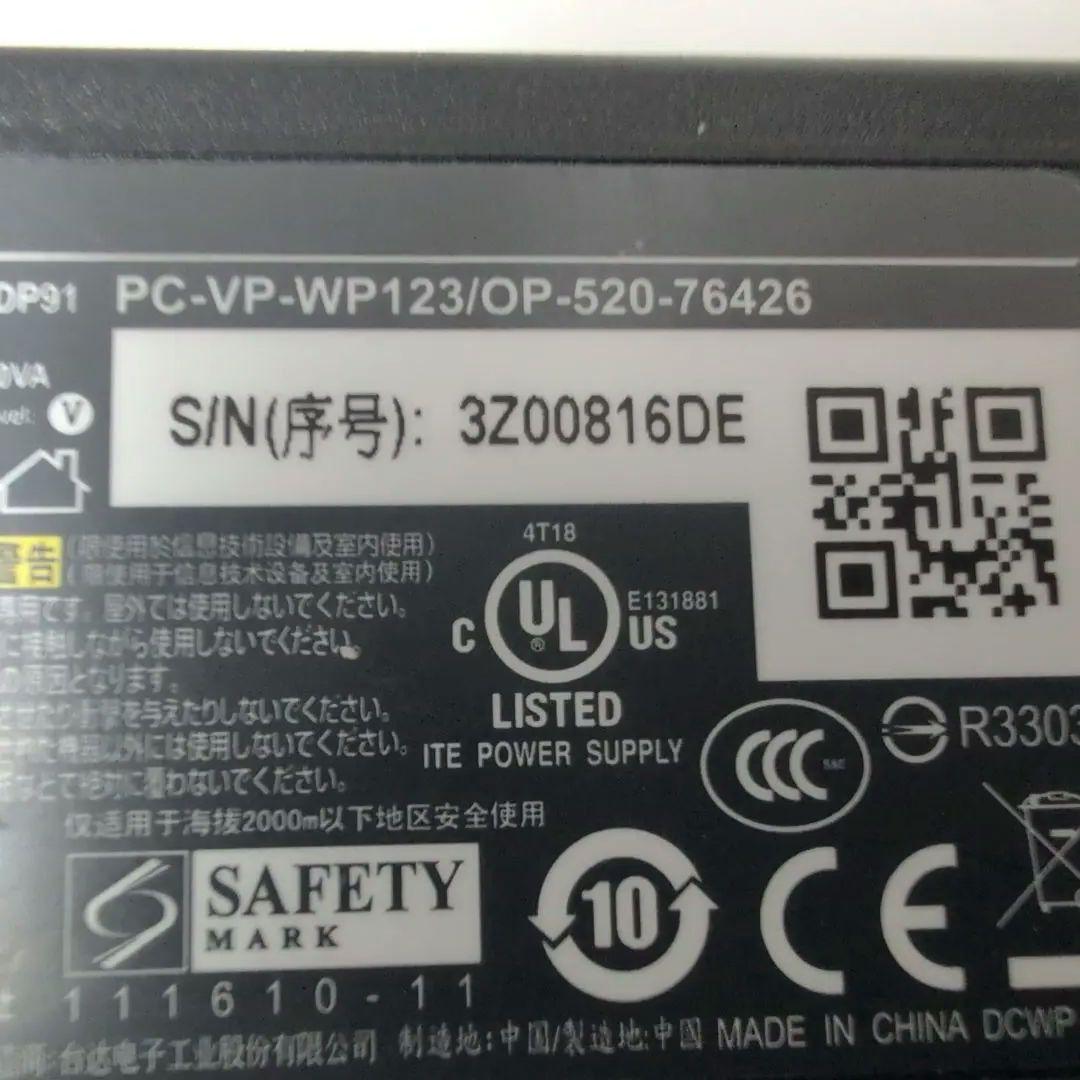 ノートPCたっぷり容量SSD960GB　NEC黒いPC
