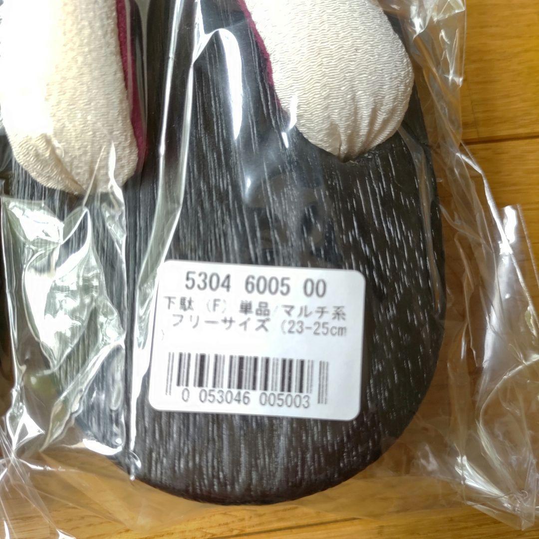 【新品】浴衣　セット 近江ちぢみ 水色　麻100%　日本製　高級浴衣