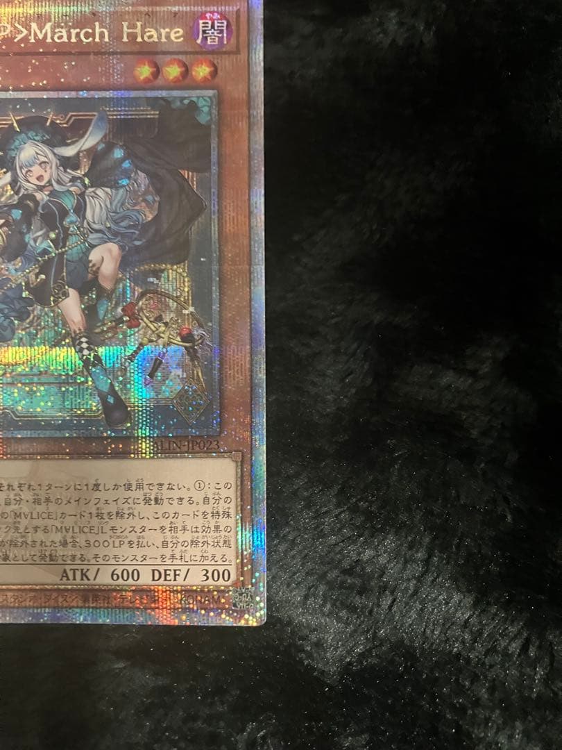 MALICE<P>March Hare マリスポーンマーチヘア　25th