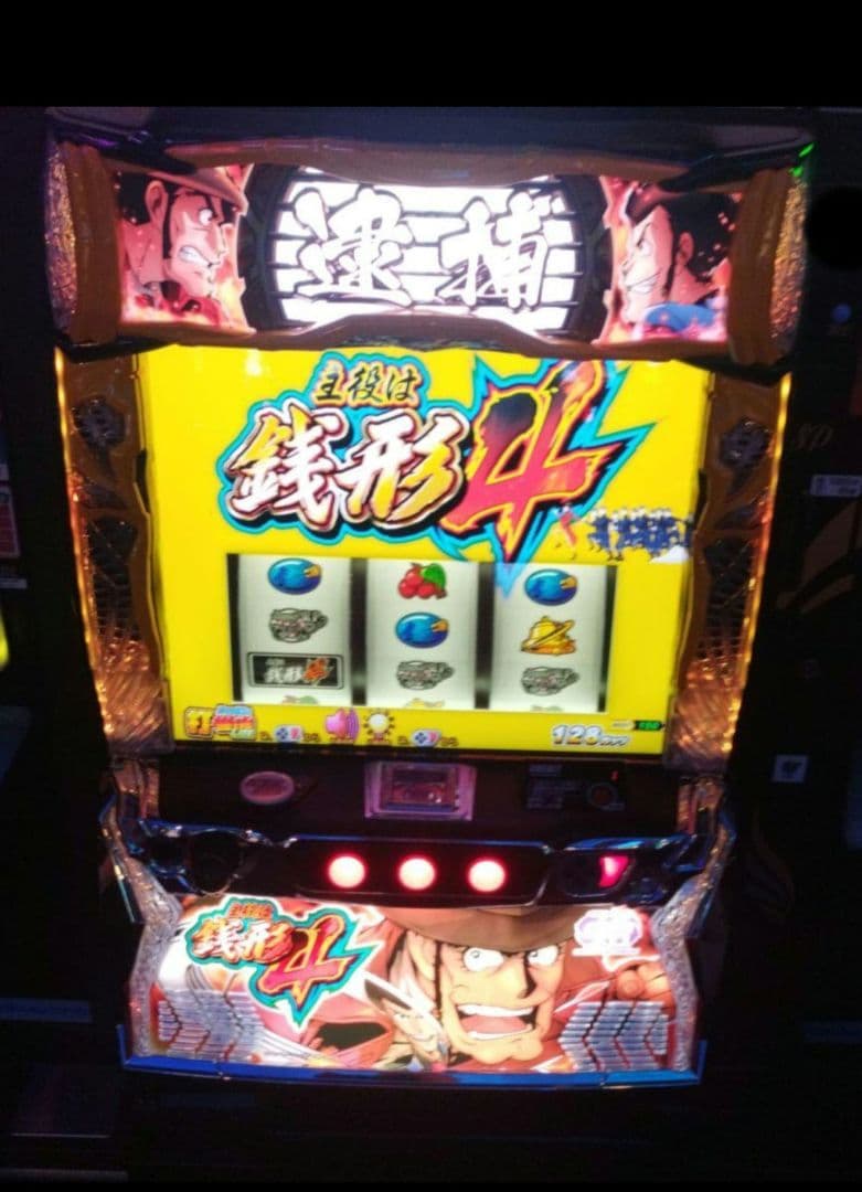 パチスロ実機 主役は銭形4 簡易マスロユニット付
