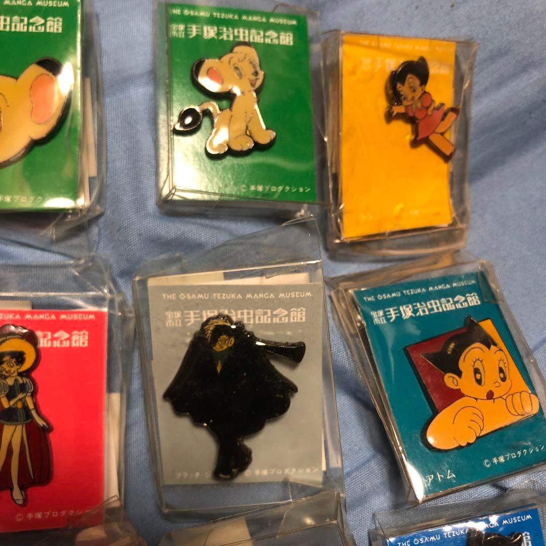 超超希少 新品 手塚治虫記念館 ピンバッジ16個セット 購入袋付