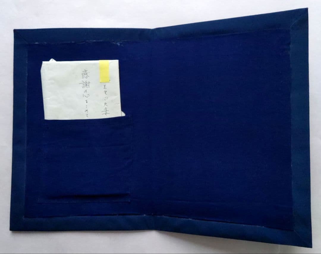 【貴重！】北川アイ子さんのウィルタ刺繍 布製バインダー 壁掛け使用可能