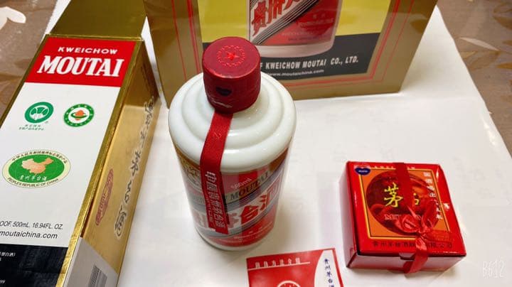 貴州茅台酒　未开封 2013年　53% 未開封品