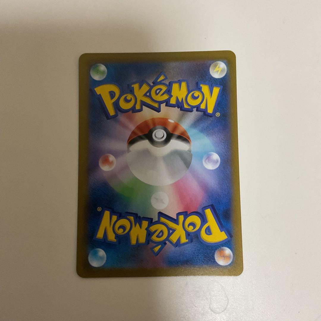 つ*か様 サンダーex SAR おまけ付き！？