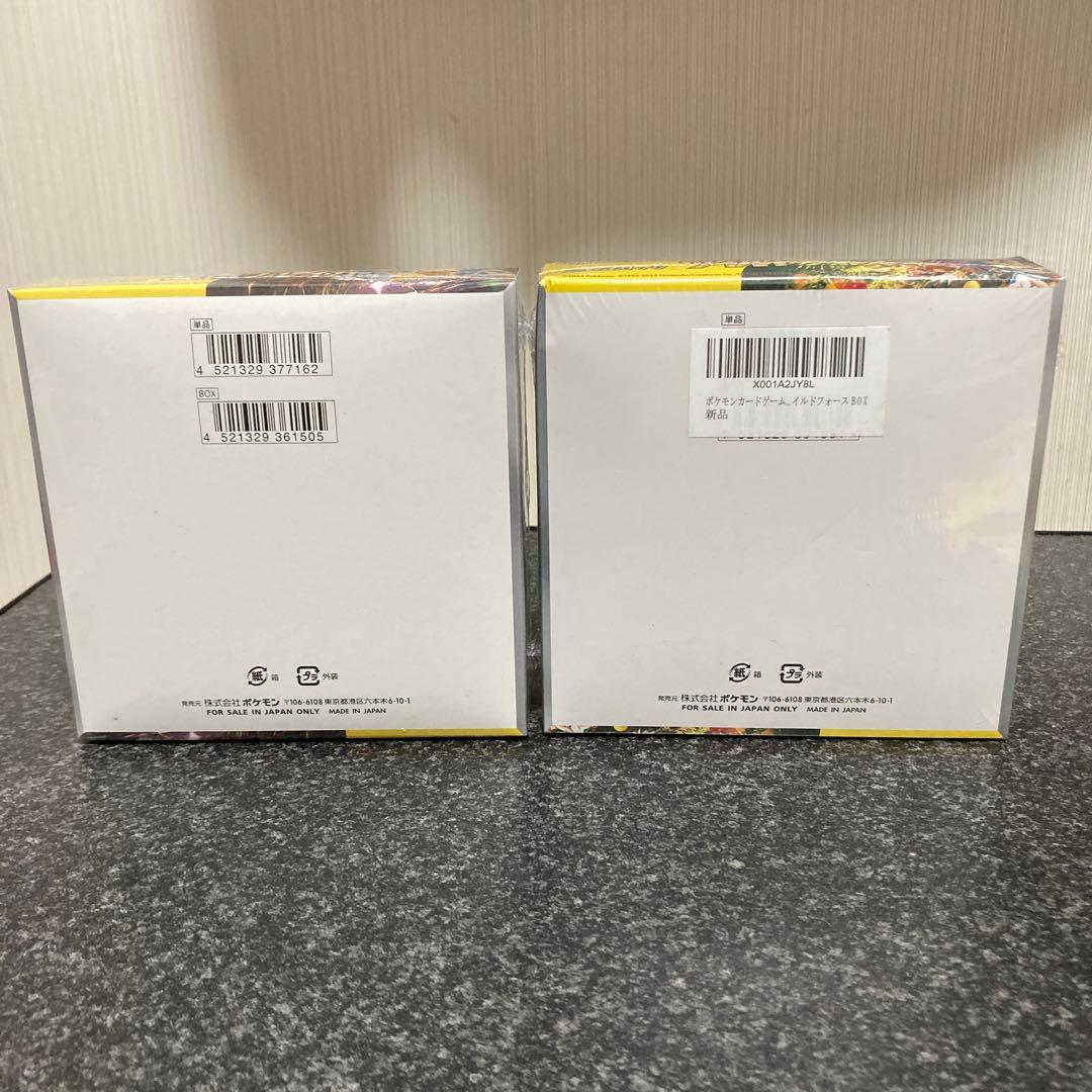 【シュリンク付】 ポケモンカード超電ブレイカー、ワイルドフォース ２boxセット