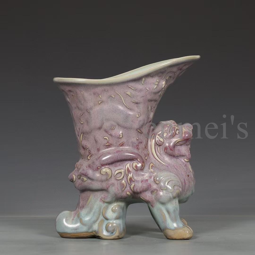 中国古美術・宋鈞窯款・玫瑰紫釉獅子爵杯・酒具・木箱付・文房具・茶道具・陶磁器