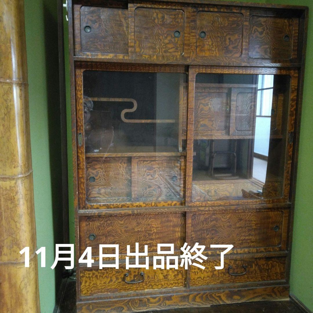 木製ガラス扉付き茶タンス