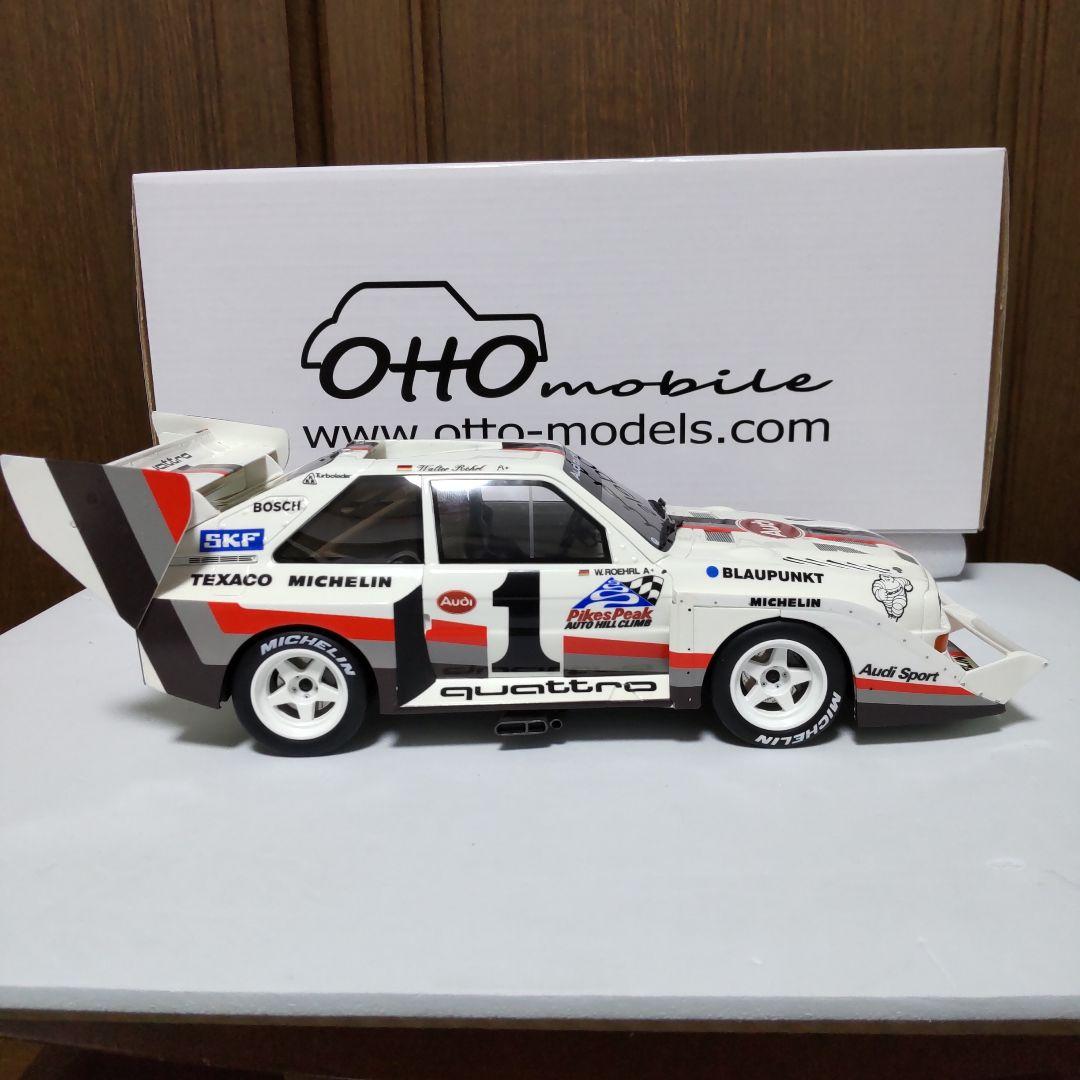 アウディ クワトロ S1 パイクスピーク仕様 グループB 1/18 オットー