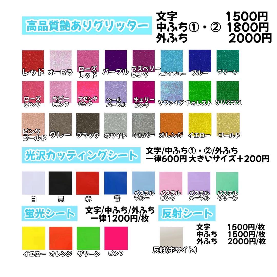 り様オーダーページ