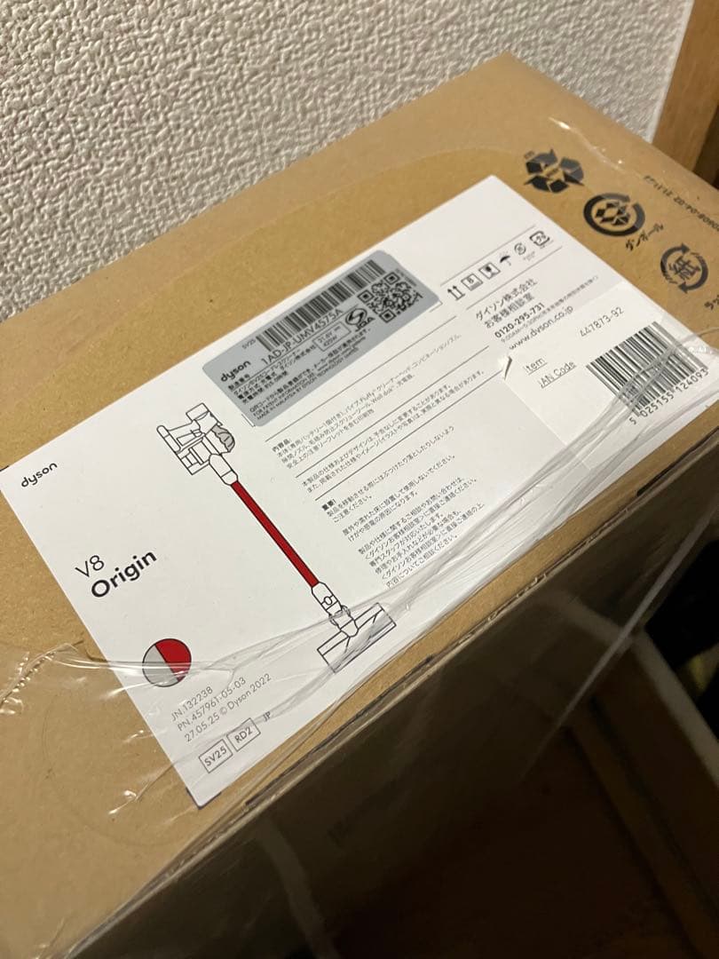 Dyson V8 Origin スティッククリーナー本体