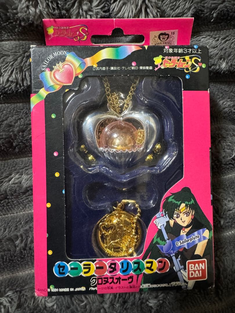 セーラームーン セーラータリスマン　クロヌスオーブ
