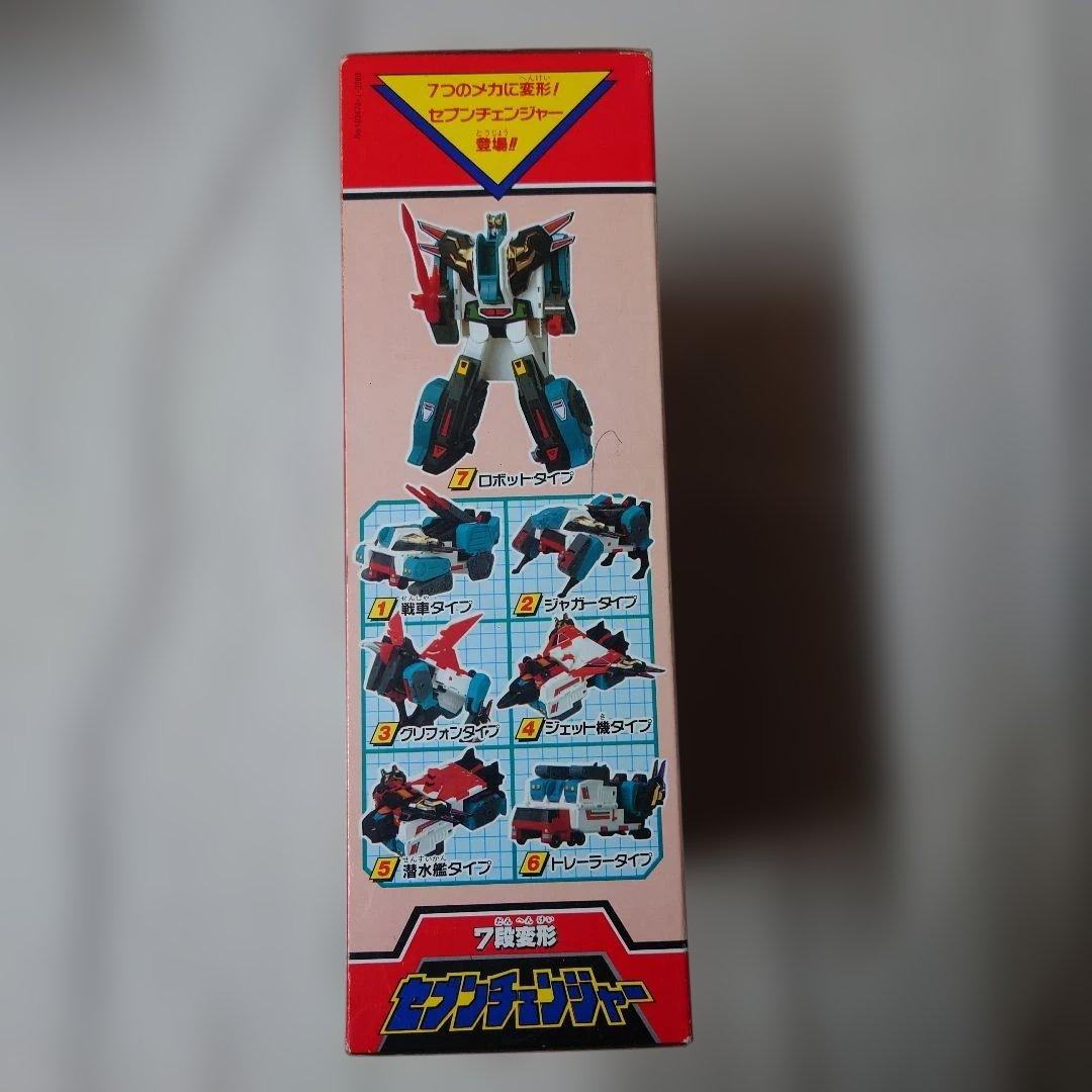 セブンチェンジャー ロボットフィギュア・レトロ