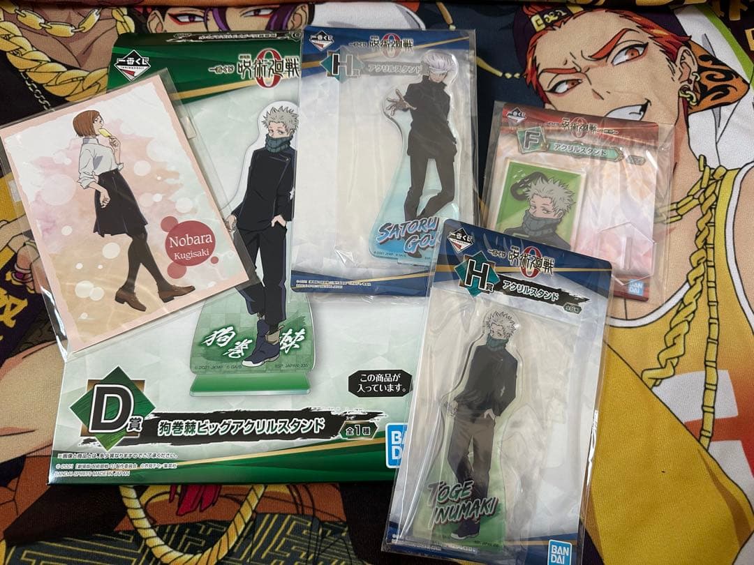 呪術廻戦 タオル・クリアファイル・アクリルスタンドセット