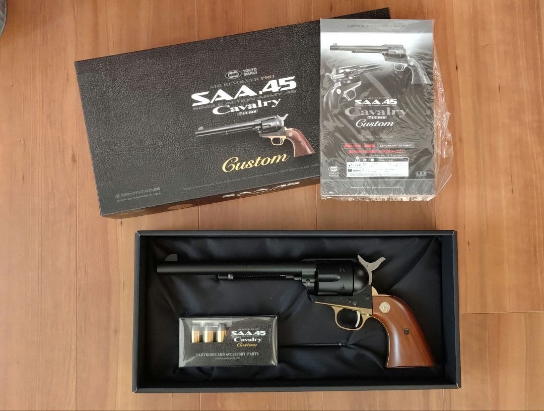 東京マルイ　saa キャバルリー