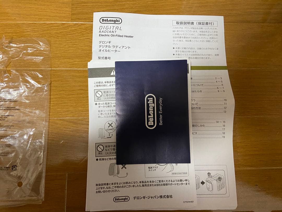 【新品同様】デロンギ ゼロ風暖房 オイルヒーター KHD410812-GC