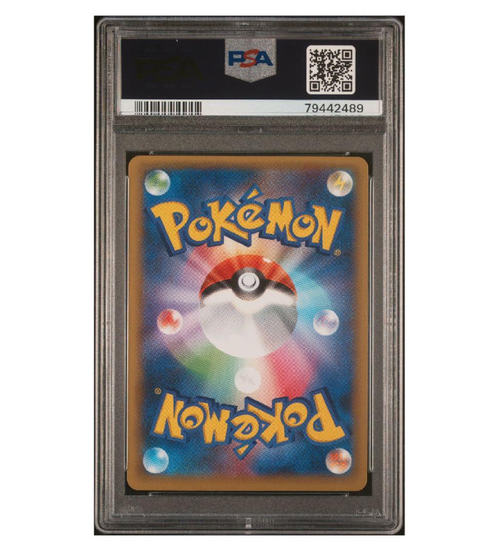 【PSA10 3枚セット】25th リザードン フシギバナカメックス psa10