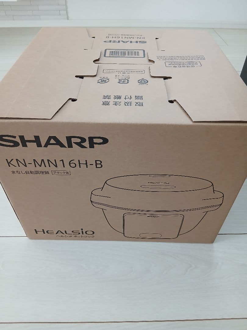 SHARP ヘルシオホットクック KN-MN16H-B ブラック