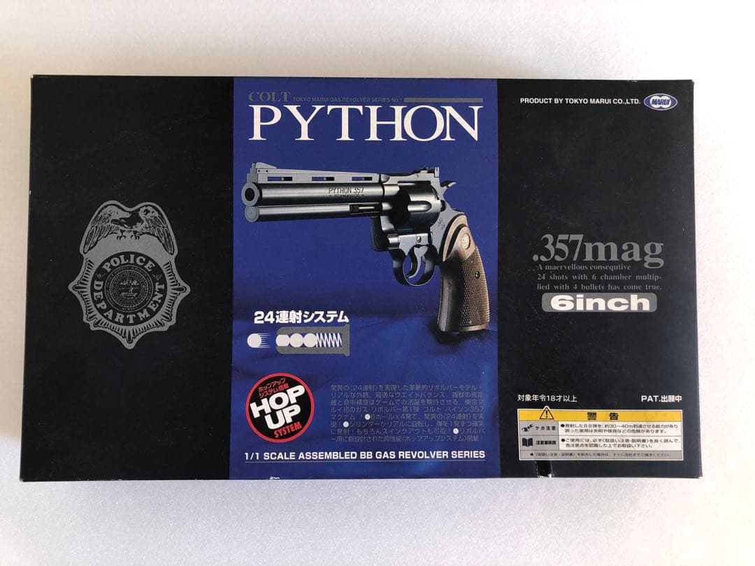 COLT PYTHON 357mag 6inch BBガスリボルバー