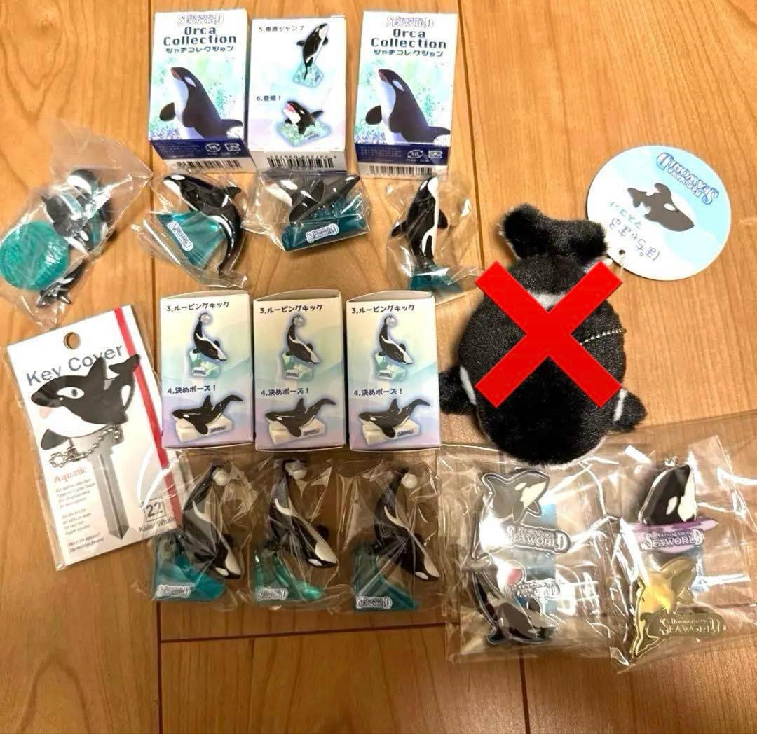 鴨川シーワールド　グッズセット