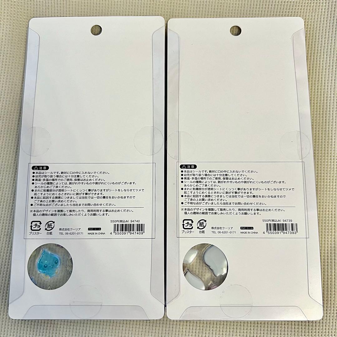 正規品　しずくちゃん　ボンボンドロップシール　大　4種　セット　みるみるちゃん