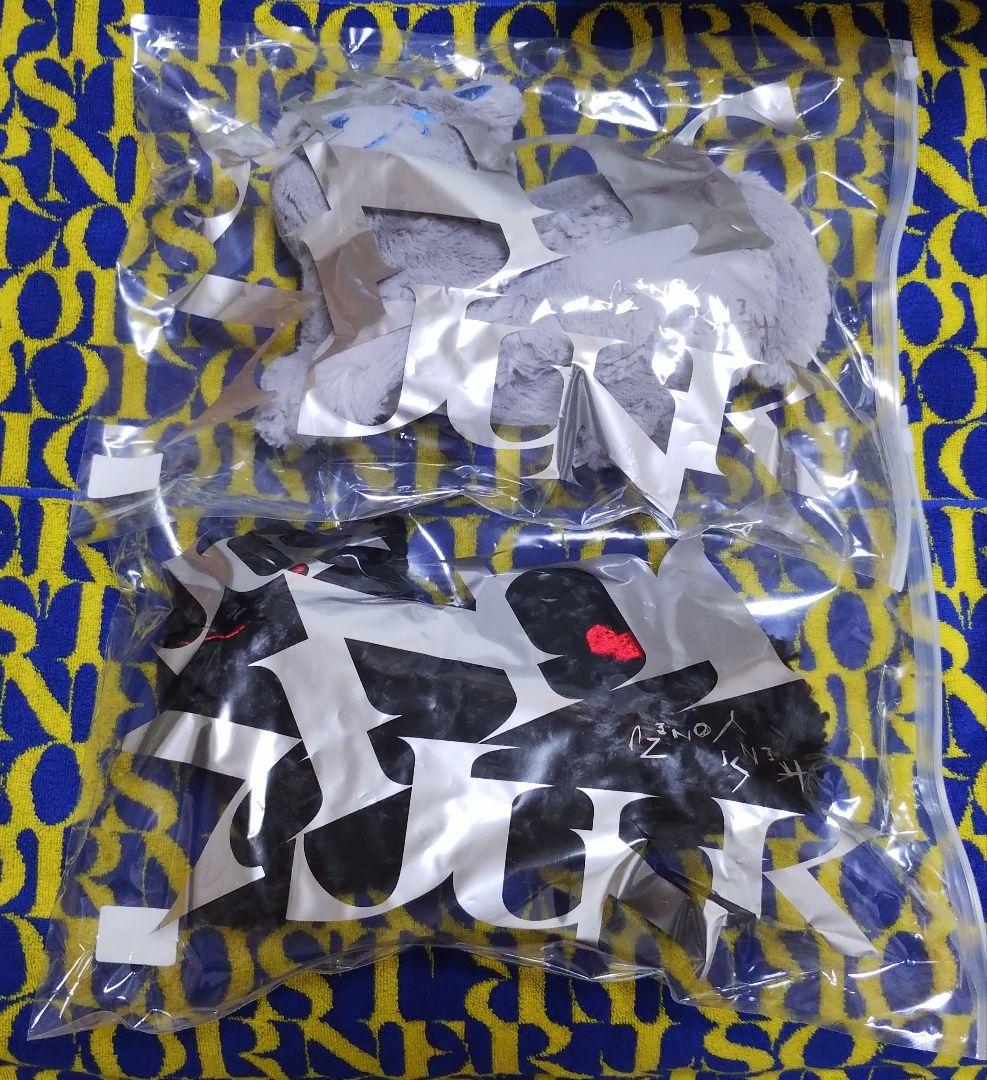 【新品・未開封】米津玄師 TOUR / JUNK ねこちゃん2種セット