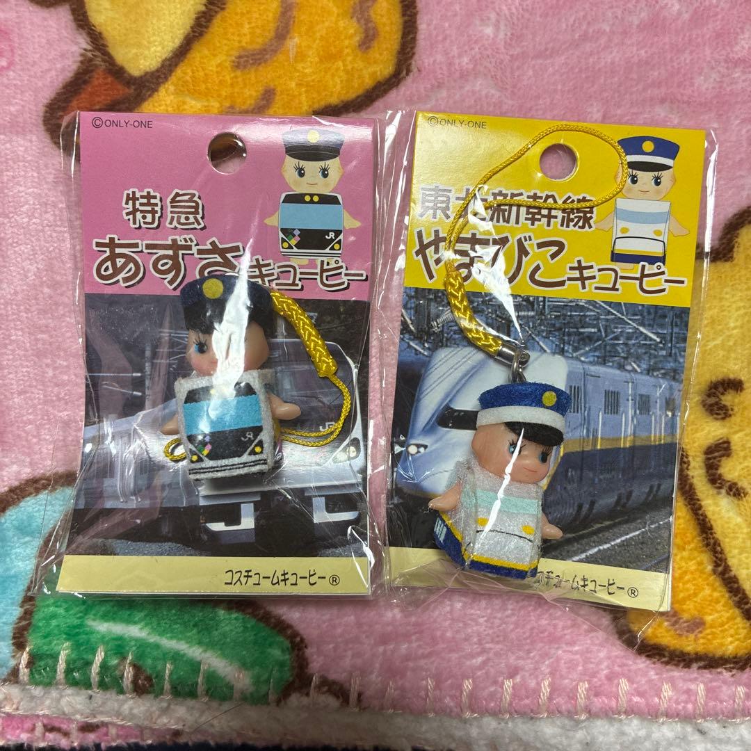 鉄道系コスチュームキューピー　まとめうり　25点セット