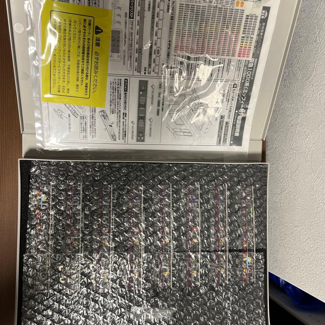 (精密加工品)グリーンマックス　阪急1000系(ミッフィー神戸)