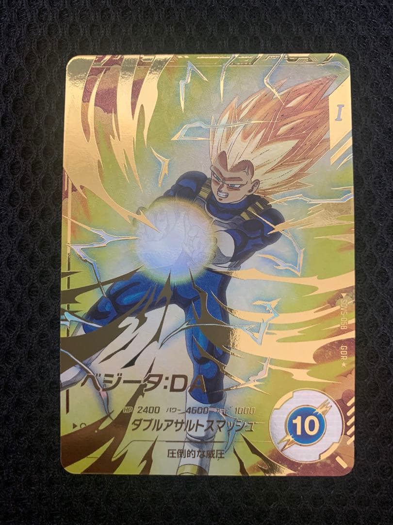 ドラゴンボールスーパーダイバーズ　sdv5-055 sdv5-058 パラレル