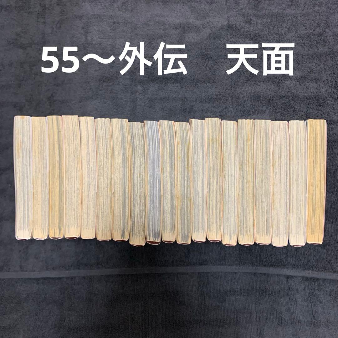 NARUTO 全巻　外伝　初版　帯多数　チラシ無し