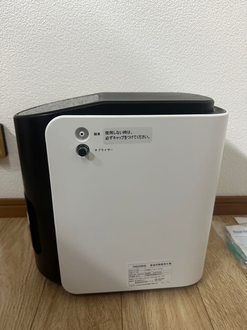 雾化機能付き家庭酸素発生器ペット酸素発生器3時間⑩