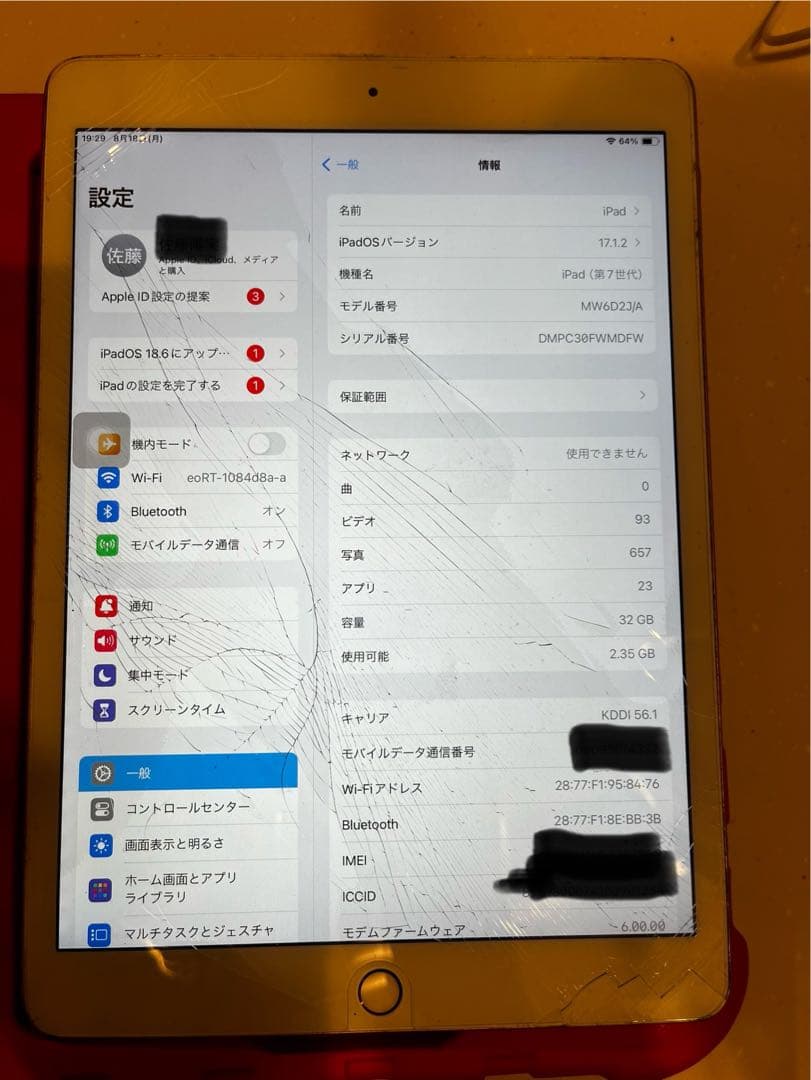 【ジャンク】iPad 第7世代　本体 ゴールド　A2198