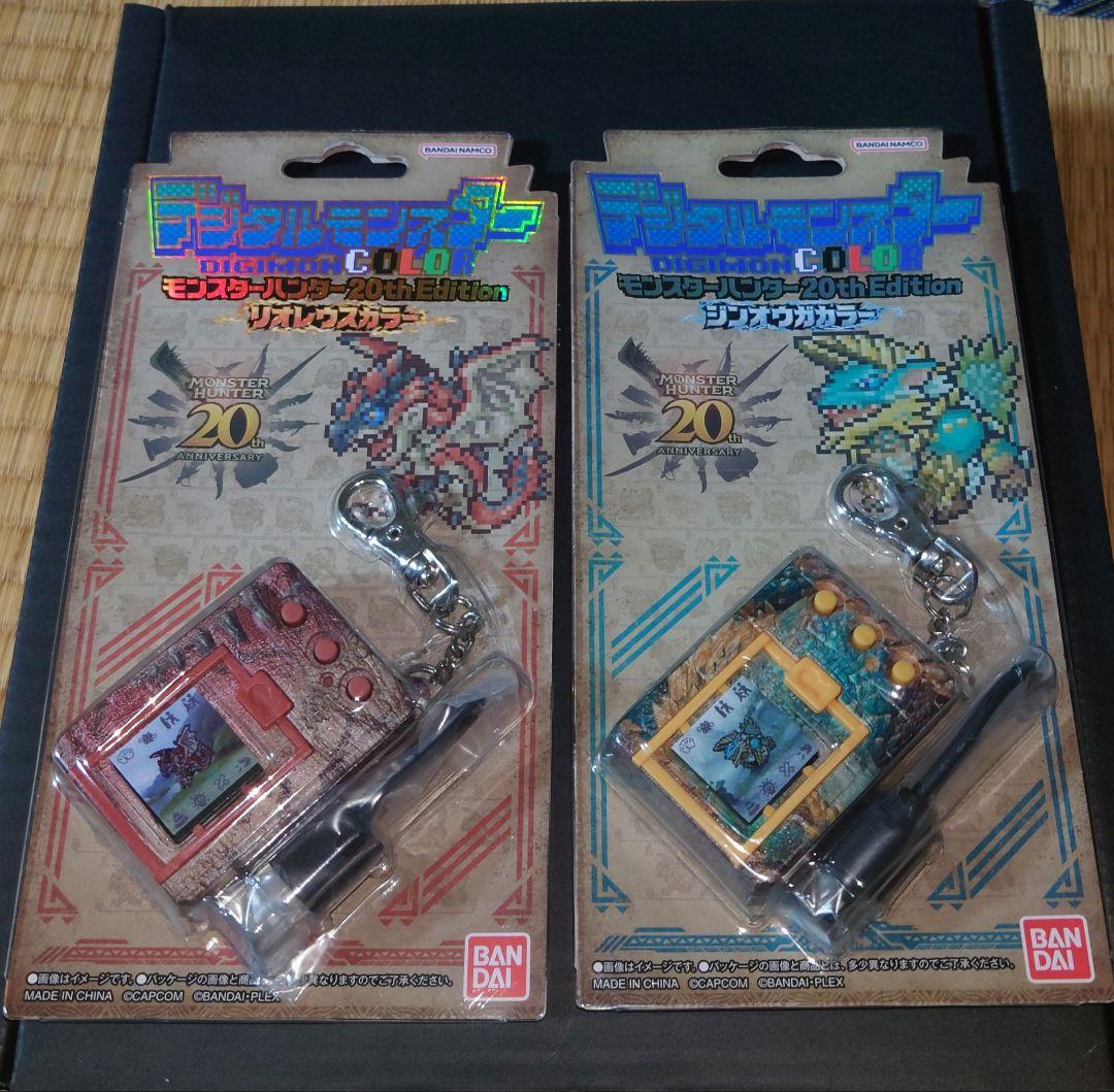 デジモンカラー モンスターハンター 2種セット