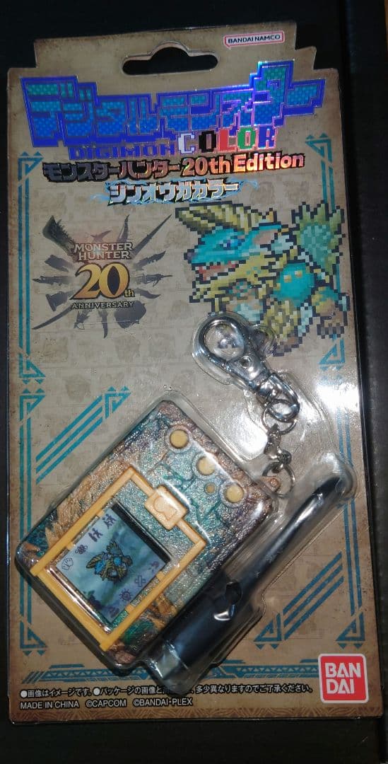 デジモンカラー モンスターハンター 2種セット