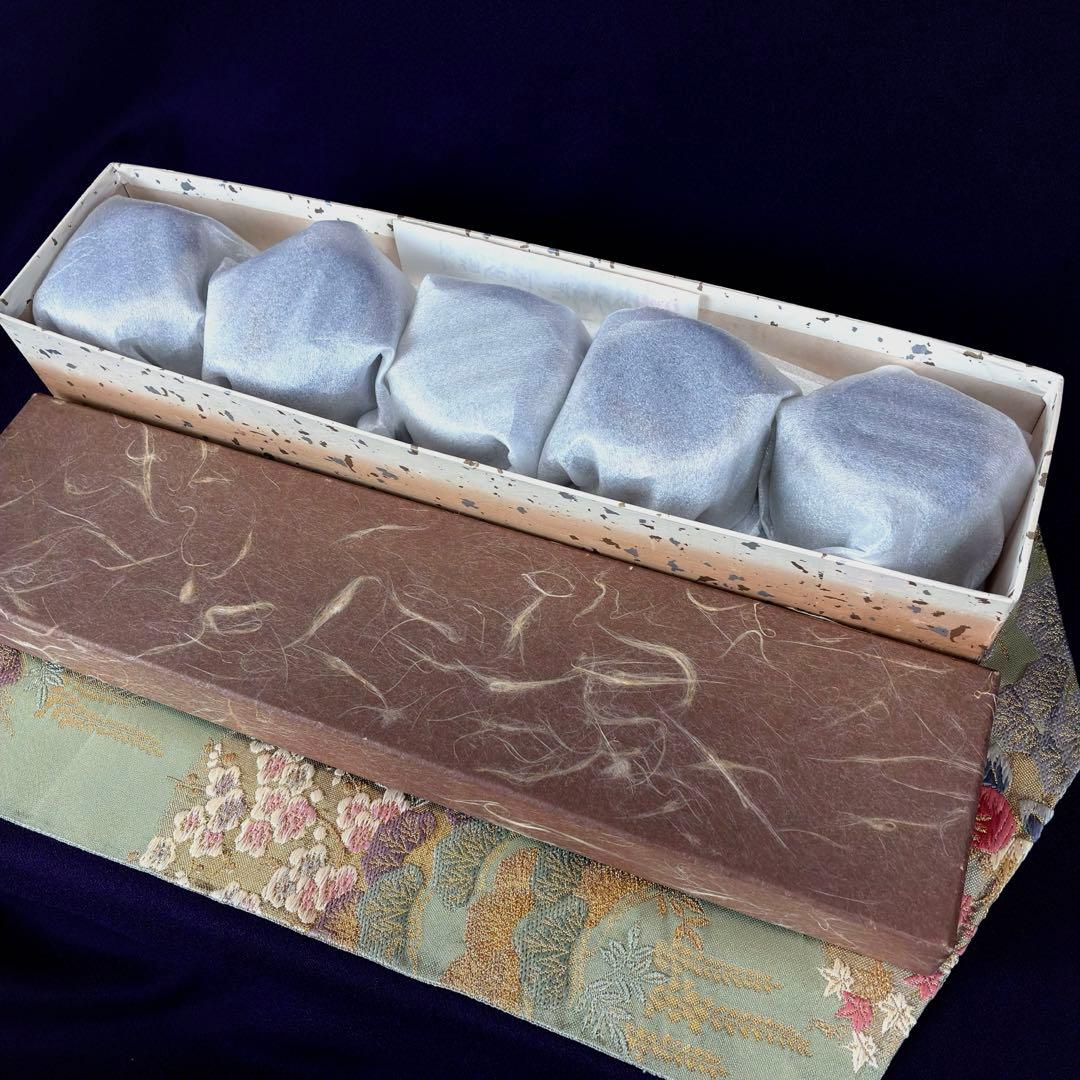 美濃焼 　志野焼　 ぐい呑み　 お猪口　落款印　田中源彦/作