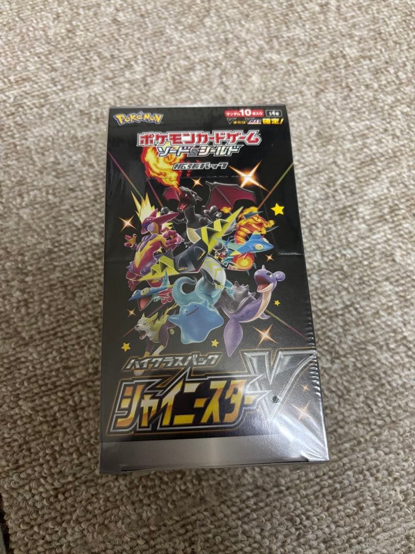 基*す様 ポケモンカードゲーム ハイクラスパック シャイニースターV 未開封BO