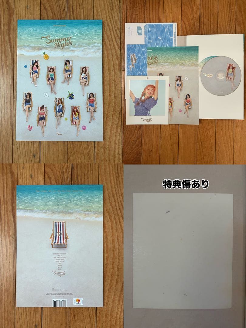 TWICE グッズ まとめ売り