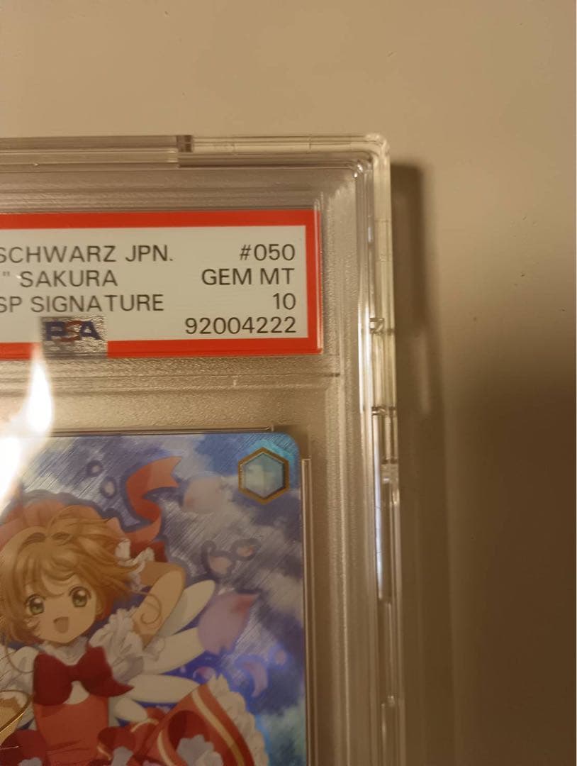 2024 桜舞う空で木乃本桜 サイン入りカード PSA10