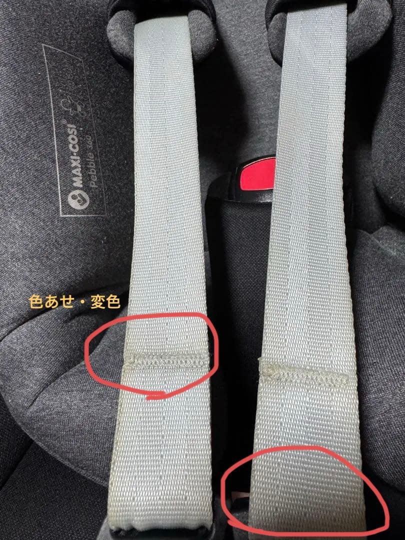 マキシコシ ペブル360 チャイルドシート ブラック/グレー トラベルシステム