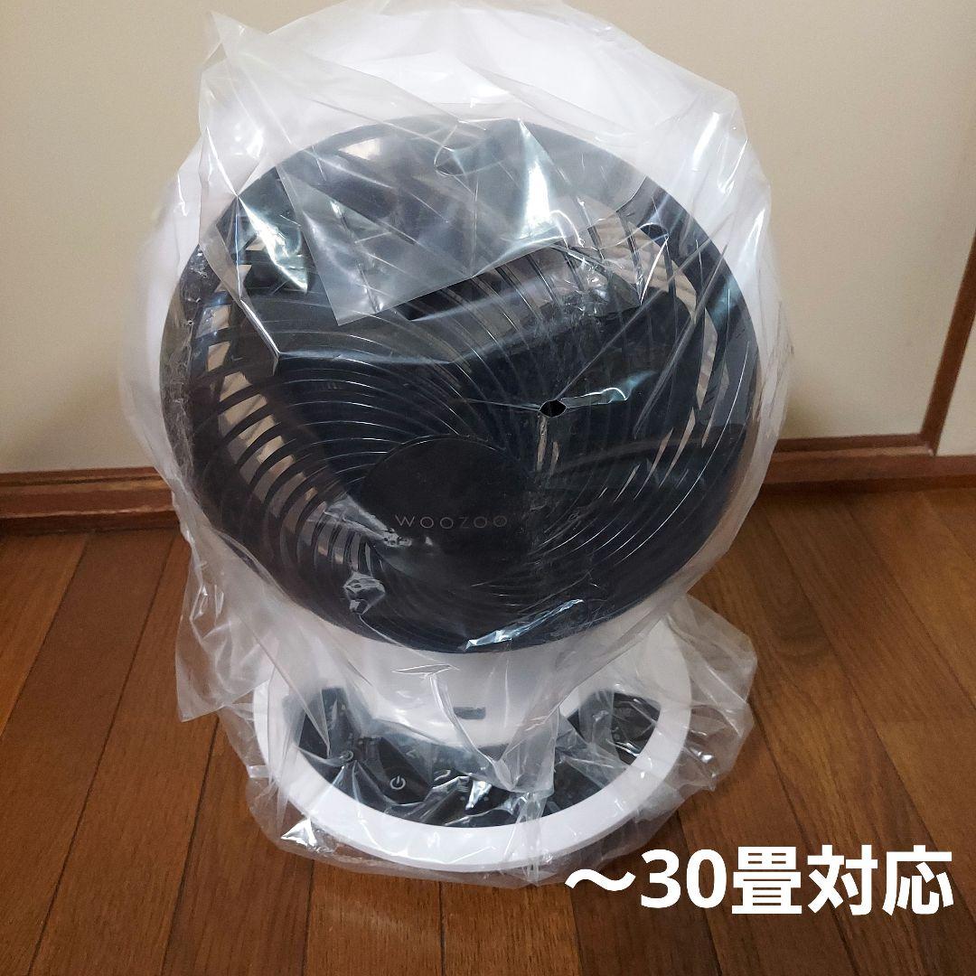 し*ろ様 IRIS OHYAMA KCF-SDC183T サーキュレーター 30