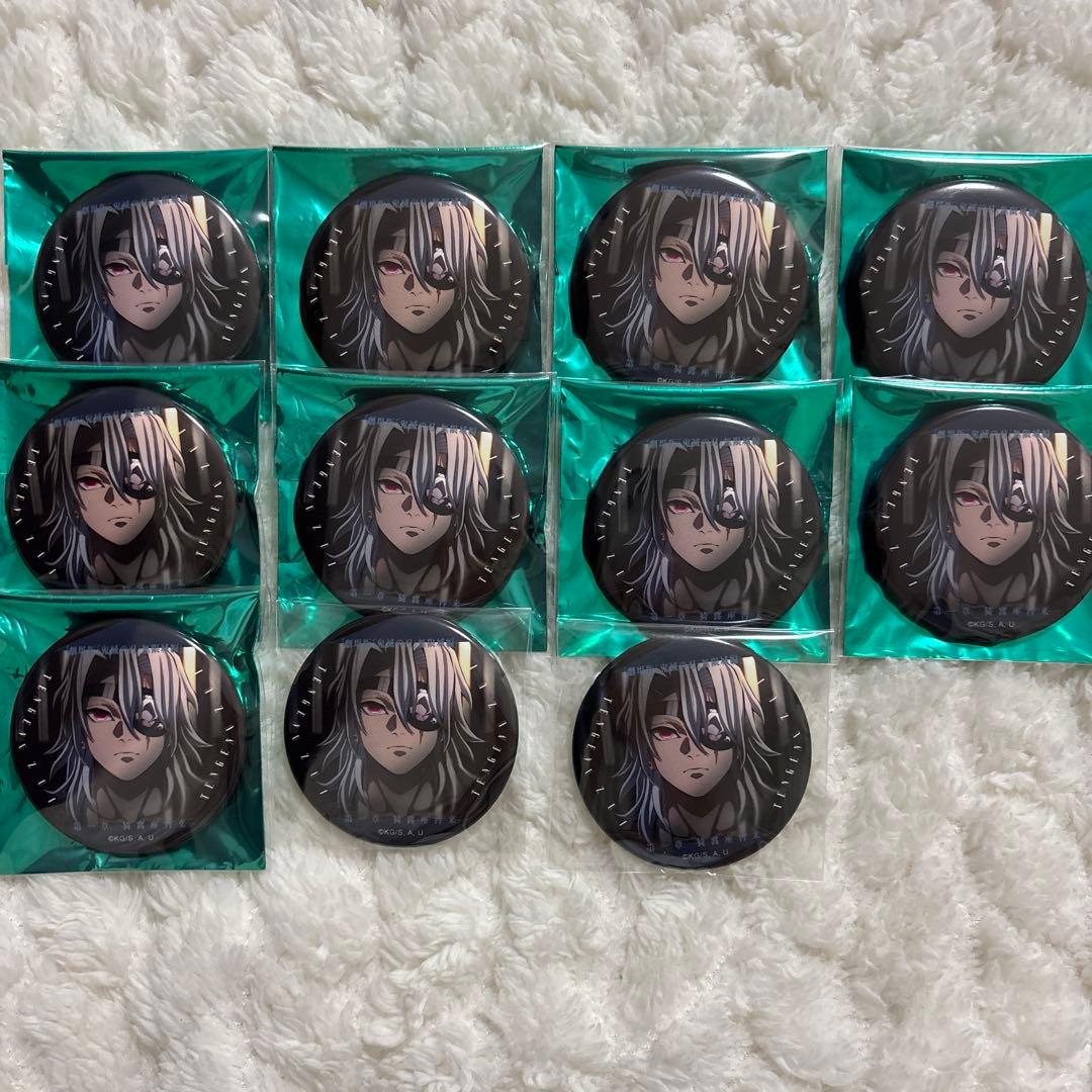 鬼滅の刃 ものがたる眼差し 無限城 缶バッジ まとめ売り