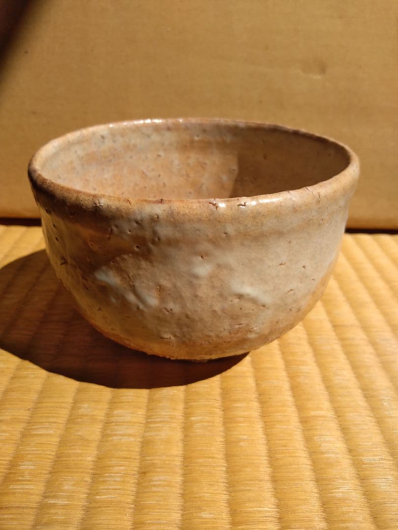茶道具　期間限定特価　萩茶碗（波多野善蔵）