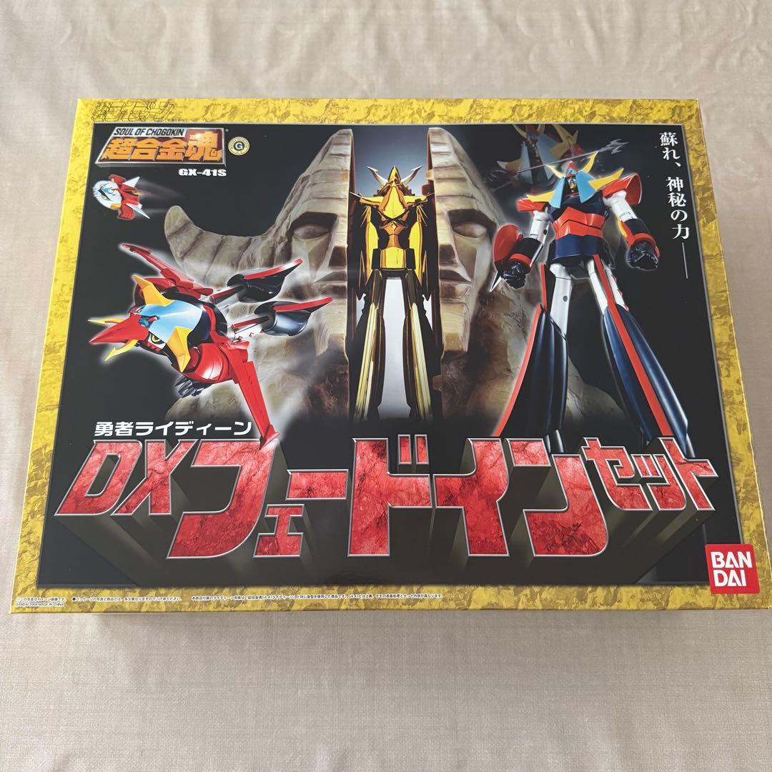 【未使用】超合金魂 GX-41S 勇者ライディーン DXフェードインセット