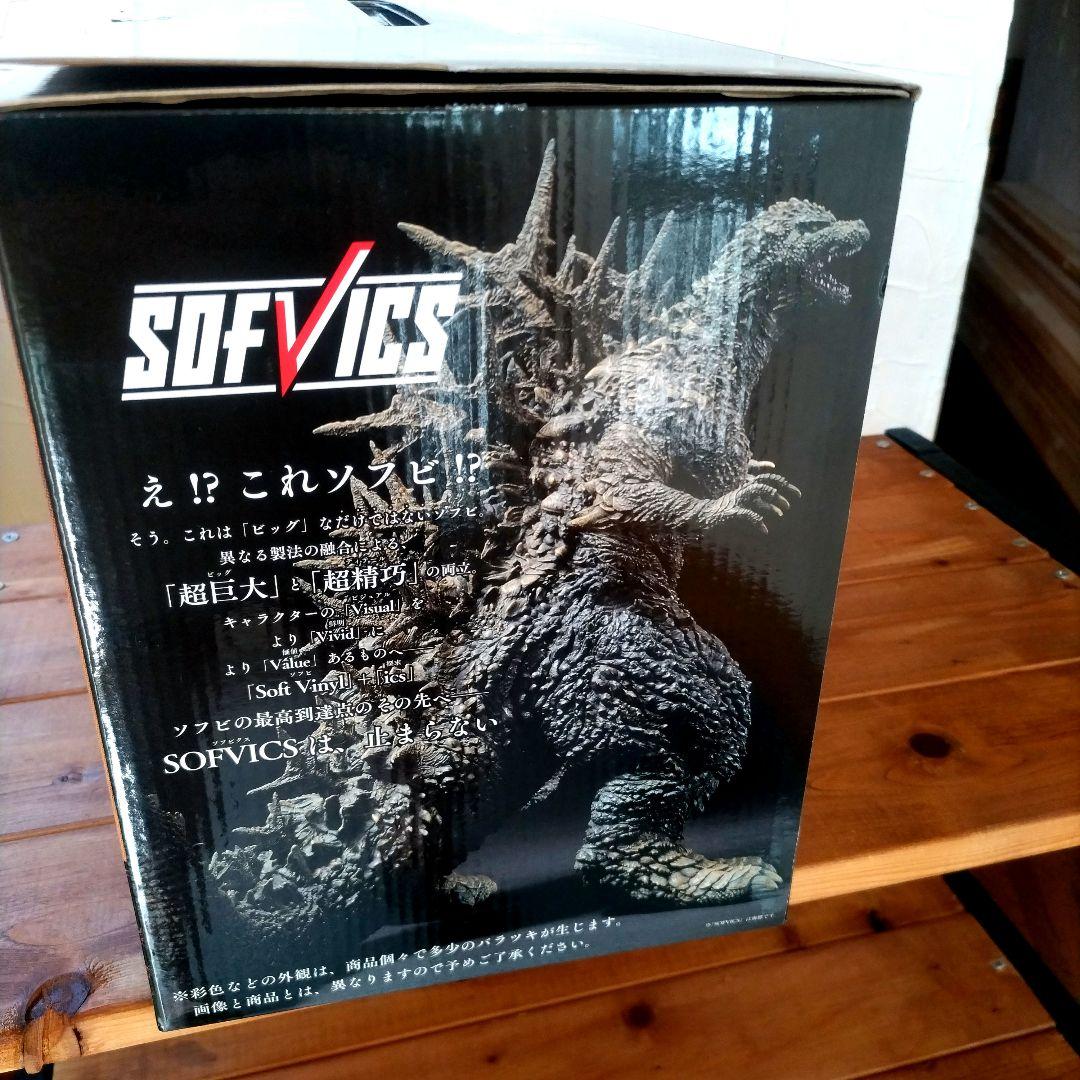 一番くじ　ゴジラ-1.0 A賞　フィギュア新品　開封品