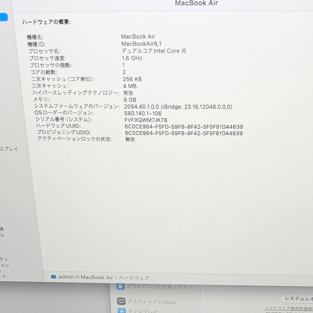 Macbook Air 2018 13 イン 8GB/256GB スペースグレイ