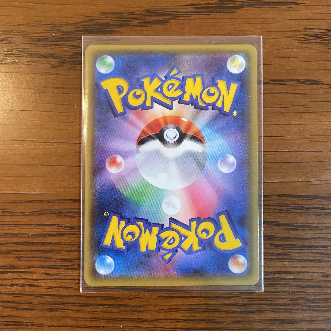 美品　ポケモンカード　ヤドン&コダックgx ポケカ