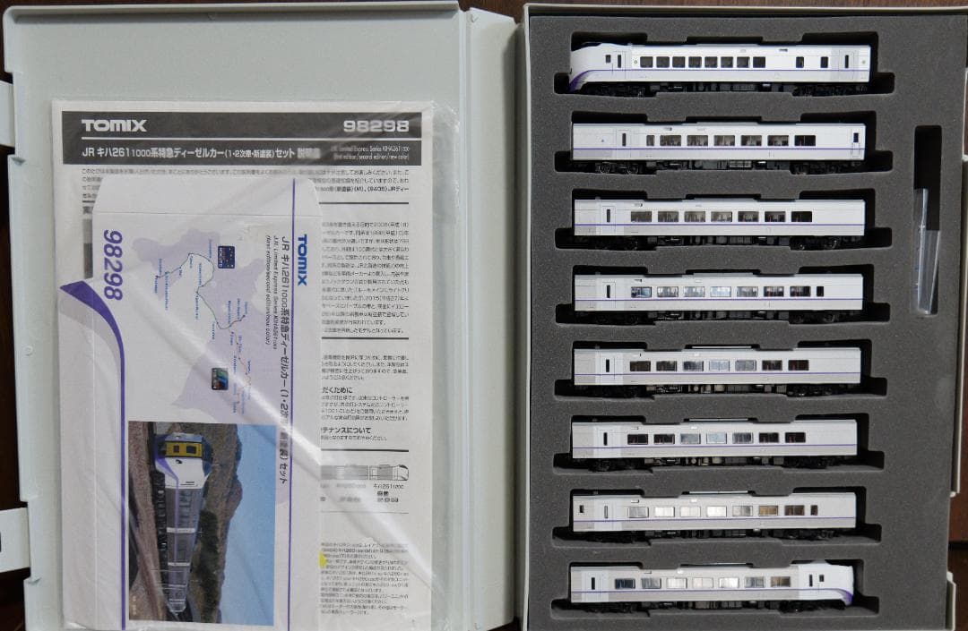 Nゲージ TOMIX 98298 キハ261-1000番 8両編成 TNカプラー