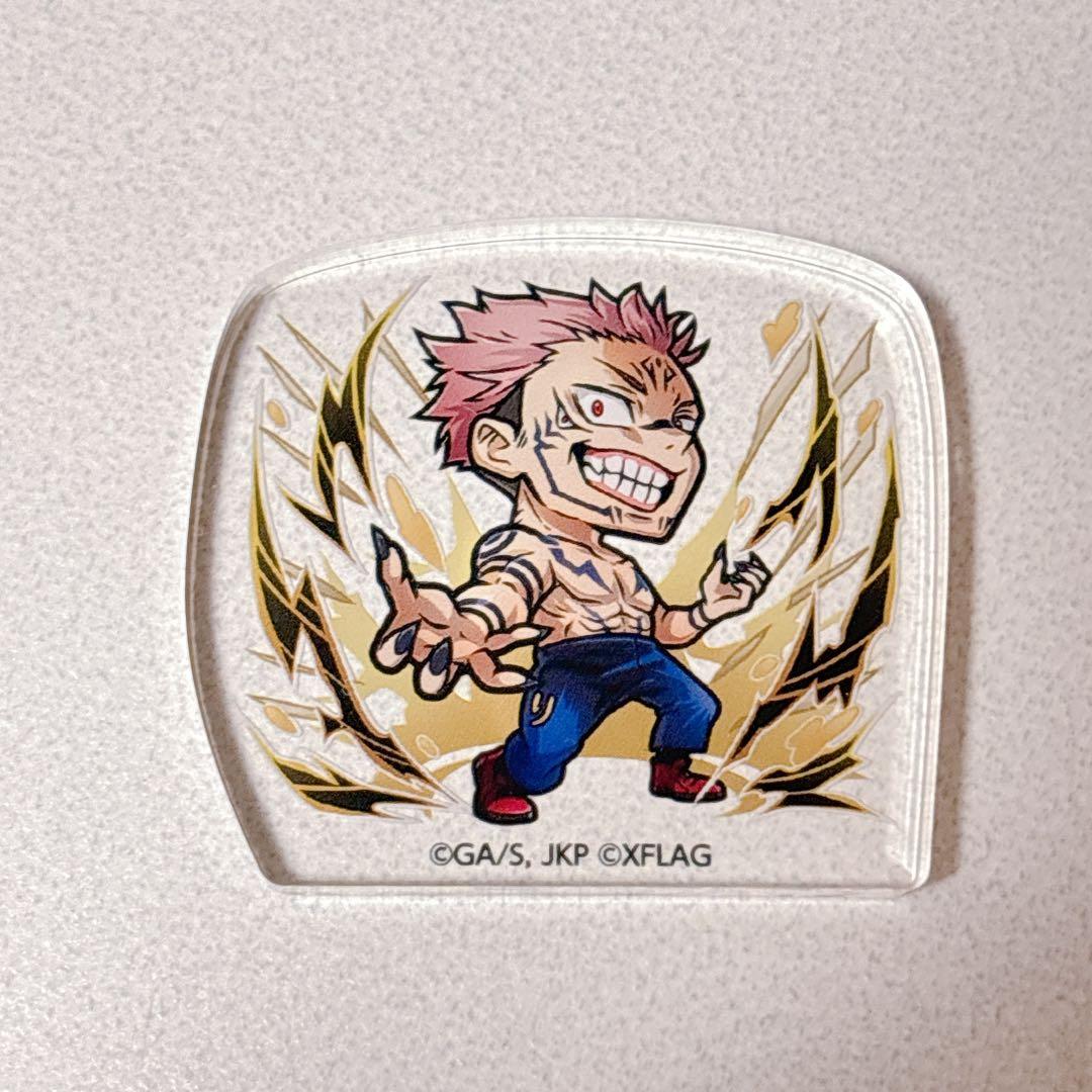 呪術廻戦 コトダマン 30名様 当選品 限定 アクリルスタンド 両面宿儺