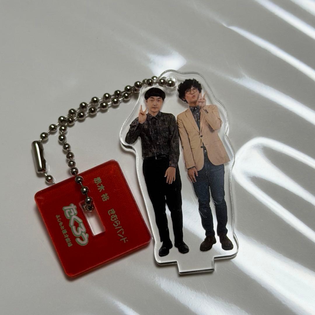 たくろう アクキー 2024